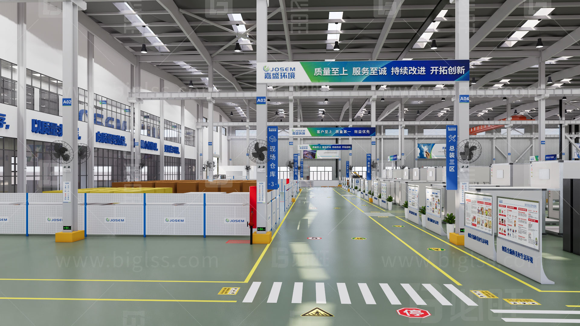 工廠目視化，車間目視化，目視化設計，空間設計