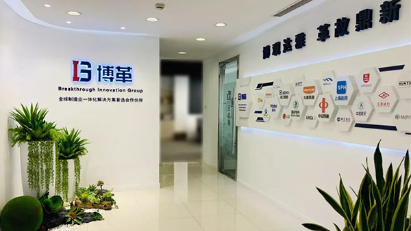 如何選擇精益生產(chǎn)管理咨詢(xún)機(jī)構(gòu)?