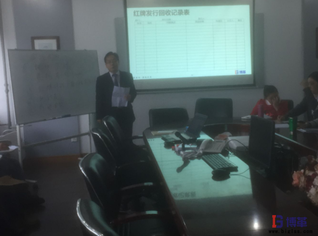 博革咨詢5s管理實戰課堂