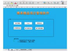 精益生產管理的優勢|數字化科學管理