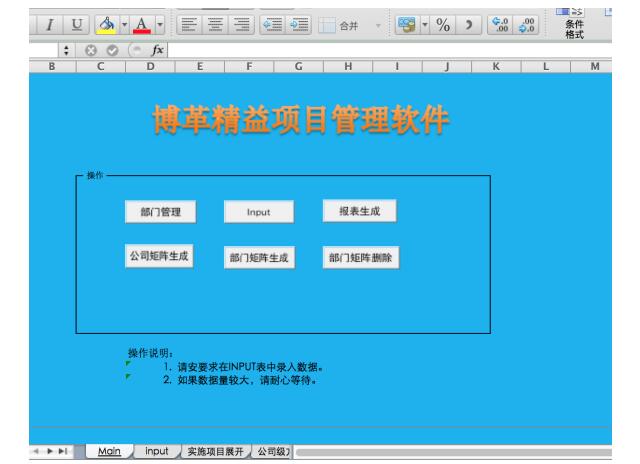 精益生產數字化科學管理 精益生產管理的優勢|數字化科學管理