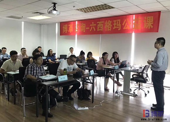 六西格瑪綠帶公益課培訓 六西格瑪綠帶公益課培訓