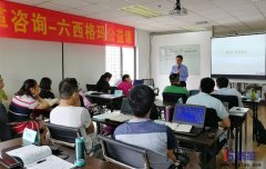 學習六西格瑪,我們應該學什么?