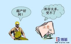 推動式生產方式的缺點有哪些？