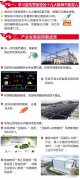 【客戶動態】許繼集團”兩會“開幕，開啟2018年新征程