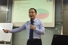 【公司動態】金牌班組長系列培訓第三期正式開啟！