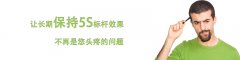 5S咨詢最“惠”季—9.9萬(wàn)元,3個(gè)月助你打造企業(yè)5S管理標(biāo)桿!