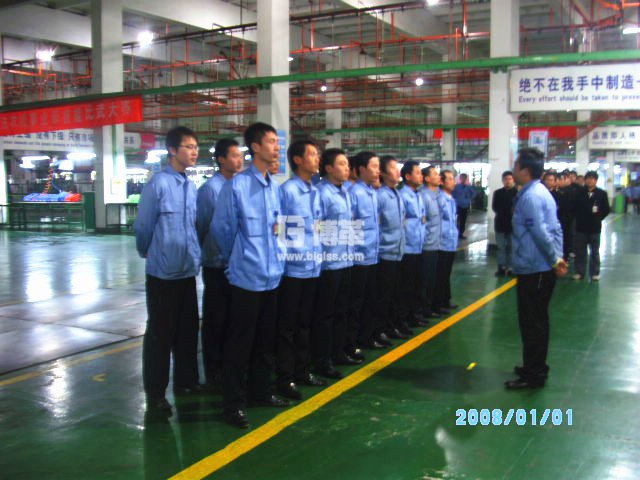 膠南海爾洗衣機班組長角色認(rèn)知培訓(xùn)
