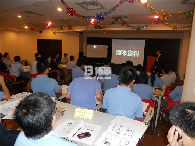 上海展華電子班組管理內(nèi)部講師培訓