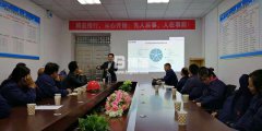 【公司動態】 湖北某醫藥化工有限公司自主保養技術培訓