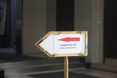 【公司動態(tài)】群英薈萃!博革六西格瑪綠帶公開課開班啦
