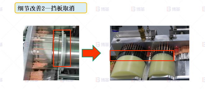 醫療器械簡易自動化LCIA改善案例 細節改善2