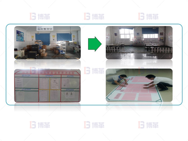 電子行業產能提升改善案例 現場5S及目視化管理