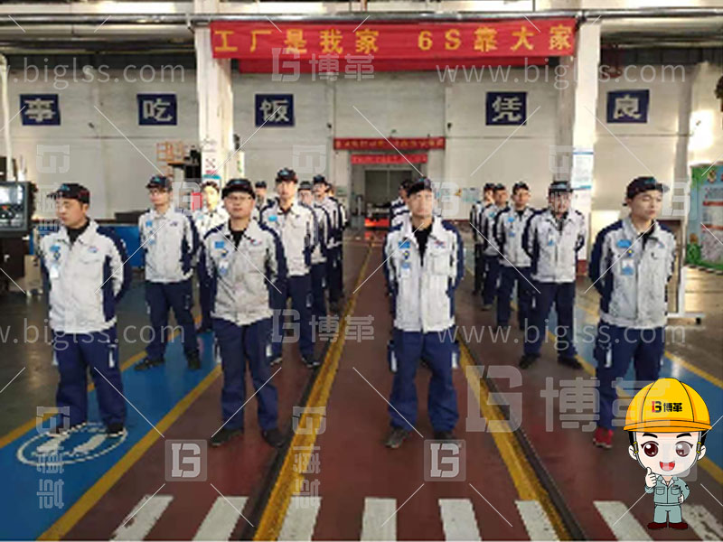 5S管理，6S管理，5S咨詢，6S咨詢，5S培訓，6S培訓，上海博革， 博革咨詢
