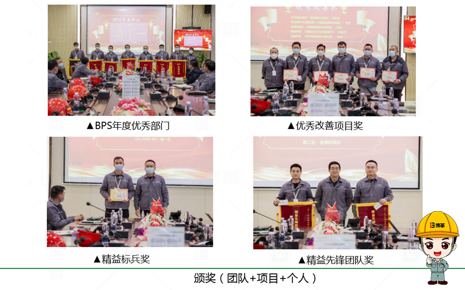 精益生產，精益管理，精益咨詢，降本增效，上海博革，博革咨詢