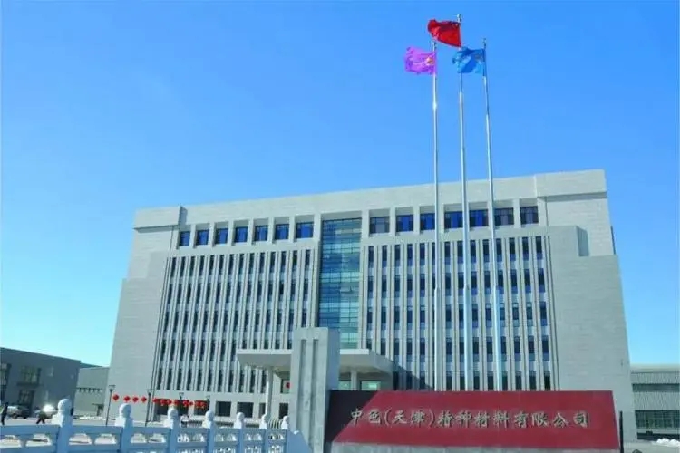 中色(天津)特種材料有限公司 新工廠布局+全面目視化設計簽約